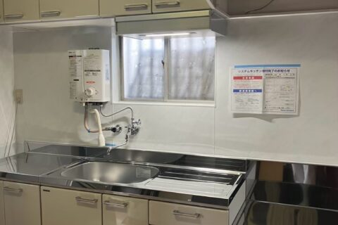 キッチンリフォーム
